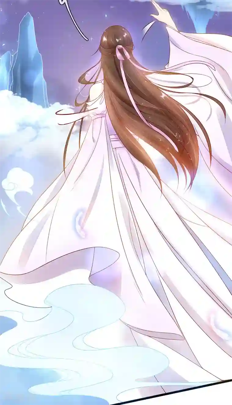 王妃的修仙指南第4话 叛徒陈虎