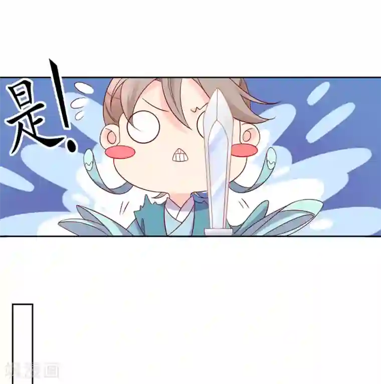 王妃的修仙指南第4话 叛徒陈虎