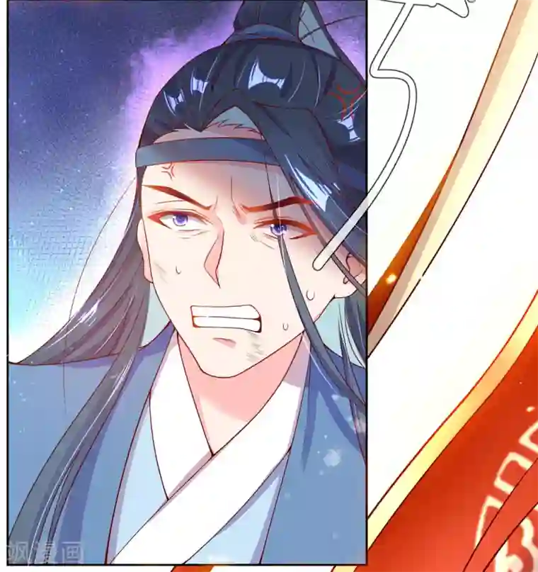 王妃的修仙指南第4话 叛徒陈虎