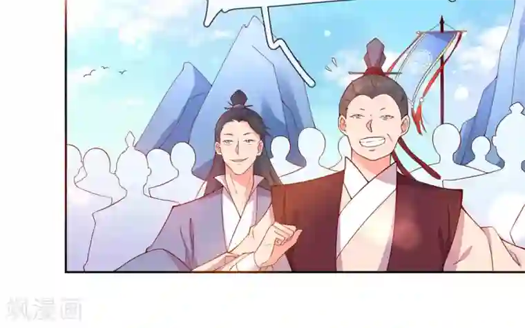 王妃的修仙指南第4话 叛徒陈虎