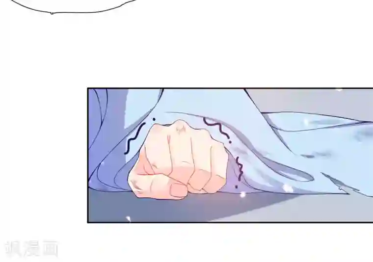 王妃的修仙指南第5话 并未弃权