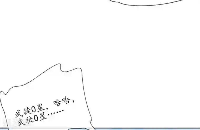 王妃的修仙指南第5话 并未弃权