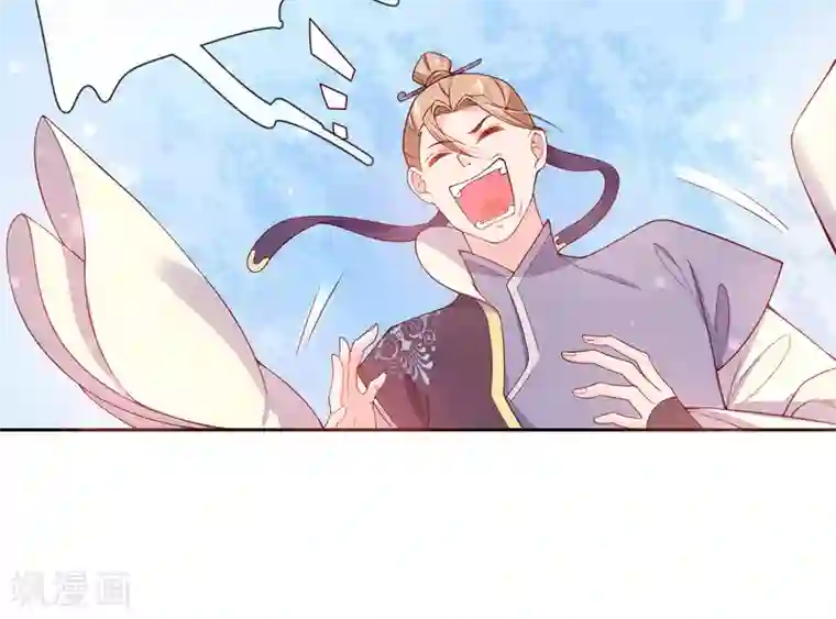 王妃的修仙指南第5话 并未弃权