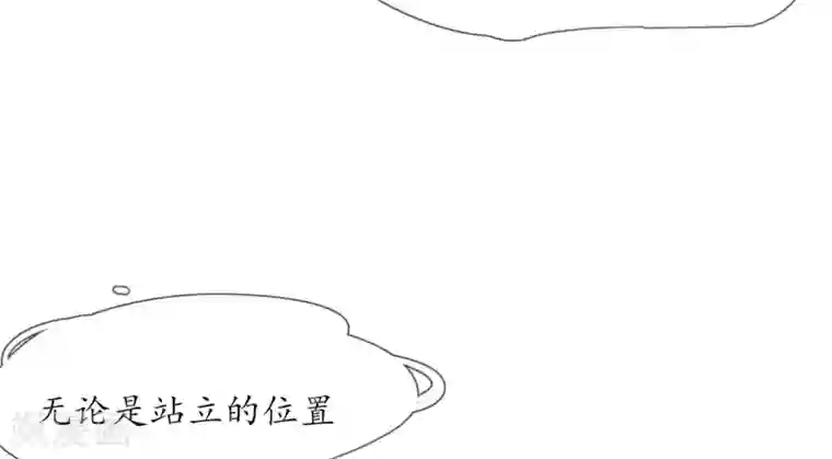 王妃的修仙指南第5话 并未弃权