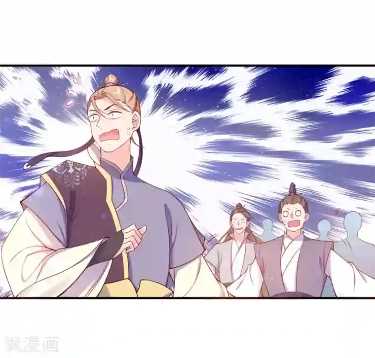 王妃的修仙指南第5话 并未弃权