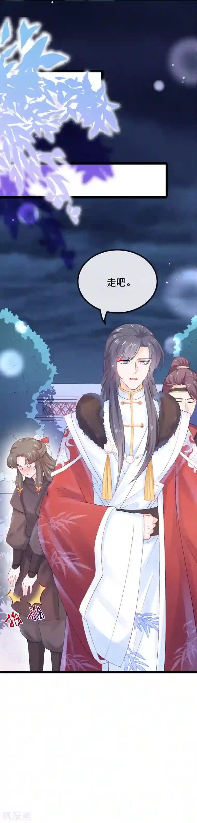 娇女谋略：甜宠血后第9话 舞儿的事就是我的事