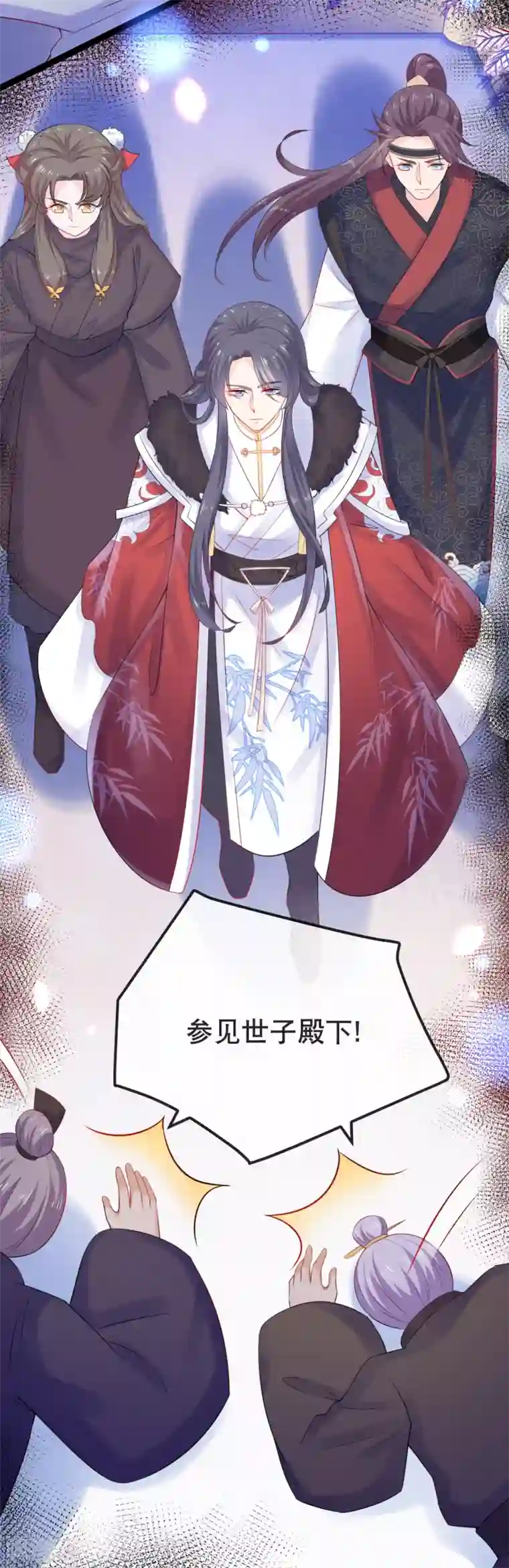 娇女谋略：甜宠血后第9话 舞儿的事就是我的事