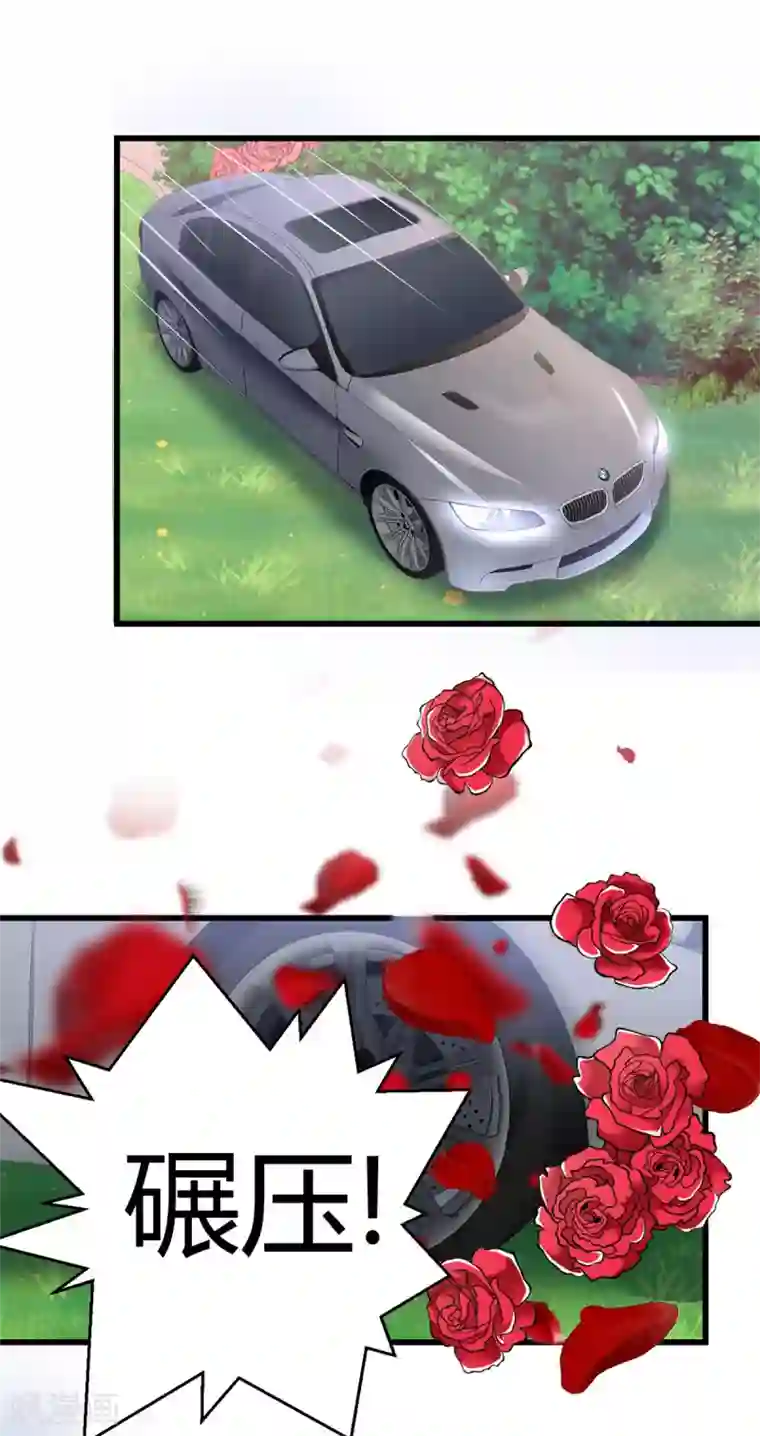 站住！小哑妻第18话 报仇了，爽吗