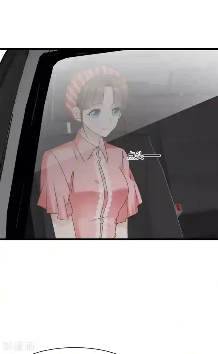 站住！小哑妻第18话 报仇了，爽吗