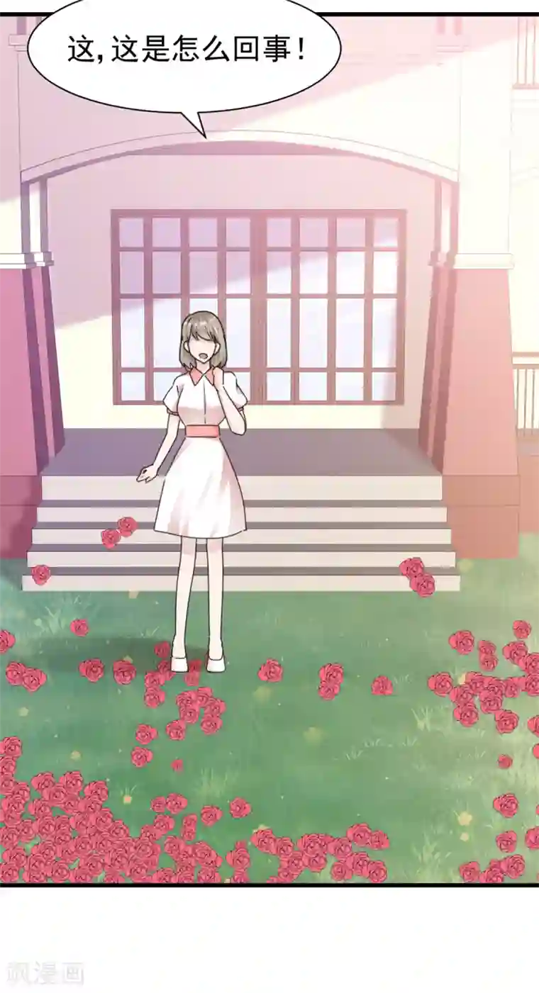 站住！小哑妻第18话 报仇了，爽吗