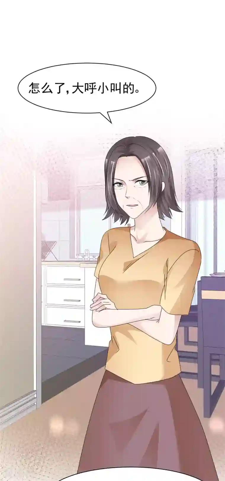 站住！小哑妻第18话 报仇了，爽吗