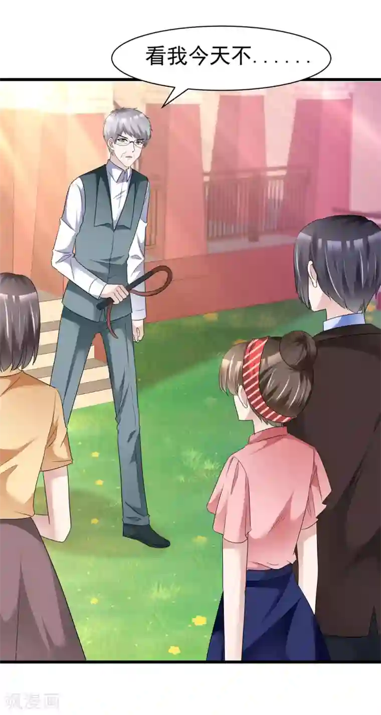 站住！小哑妻第19话 我反对这门亲事