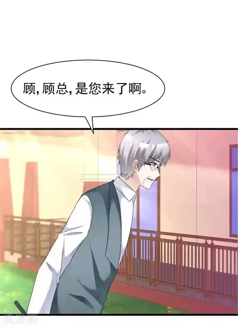 站住！小哑妻第19话 我反对这门亲事