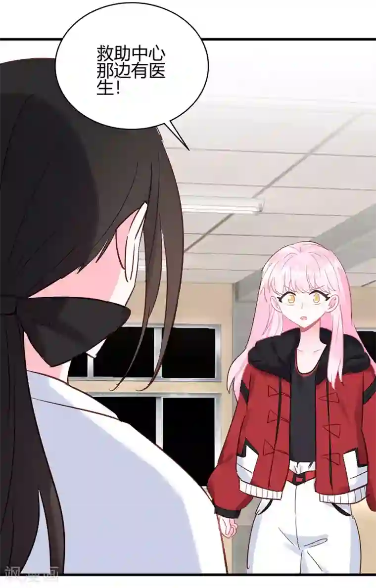 你栖息在我心上第10话 竞争对手