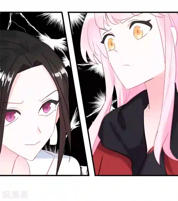 你栖息在我心上第10话 竞争对手