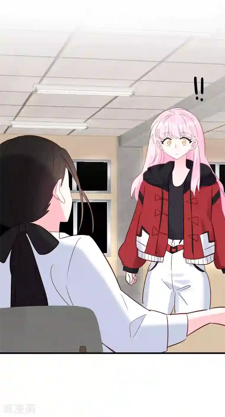 你栖息在我心上第10话 竞争对手