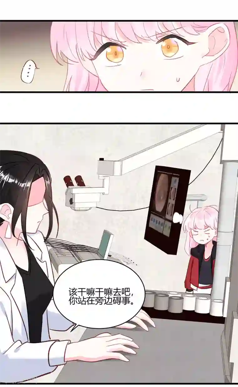 你栖息在我心上第10话 竞争对手