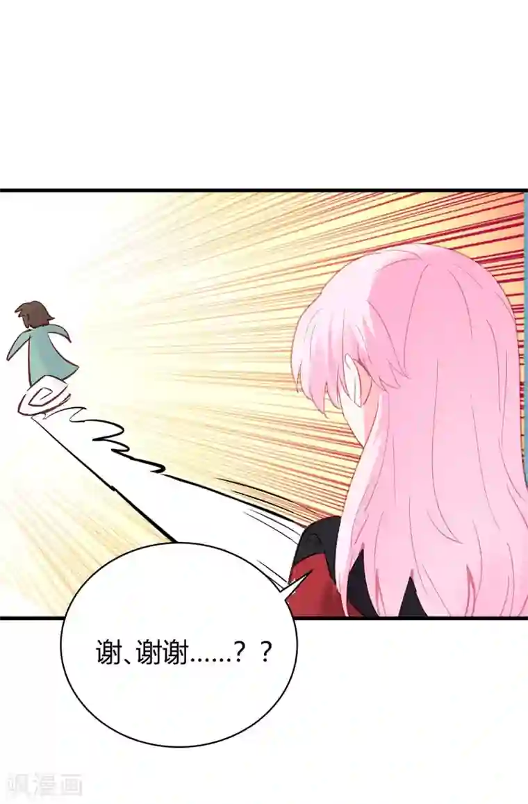 你栖息在我心上第11话 只有“喜欢”不成事