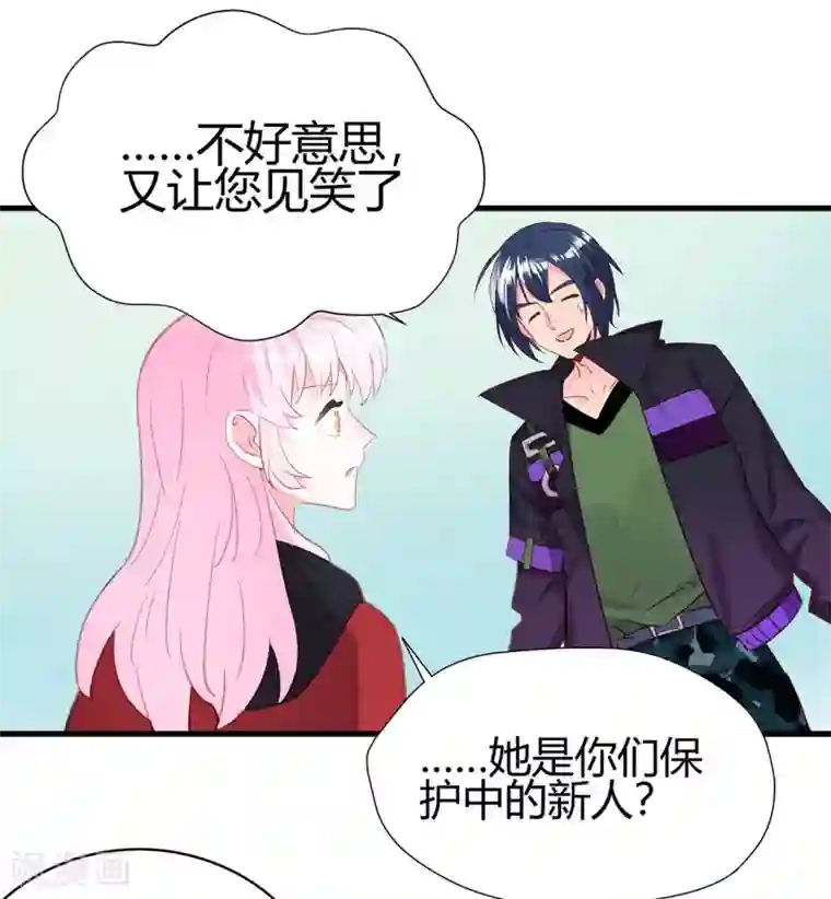 你栖息在我心上第11话 只有“喜欢”不成事