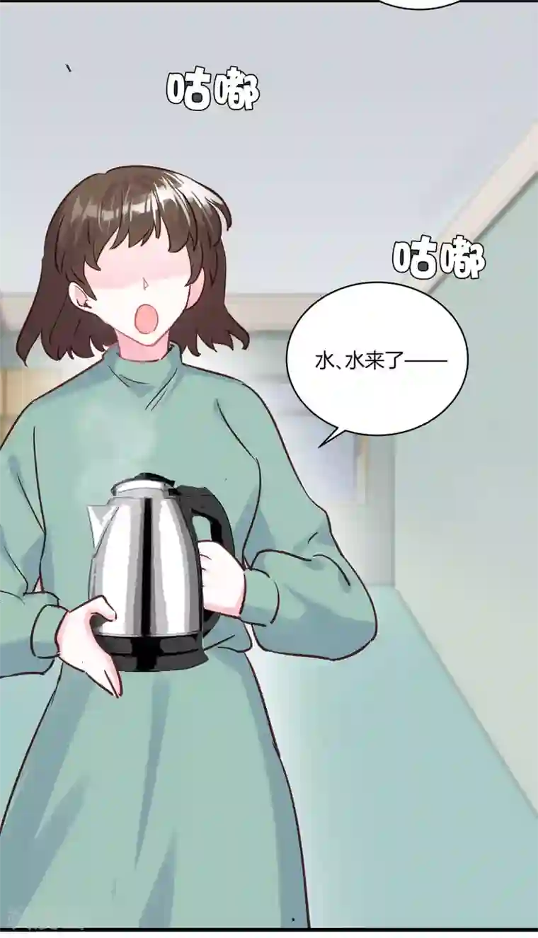 你栖息在我心上第11话 只有“喜欢”不成事