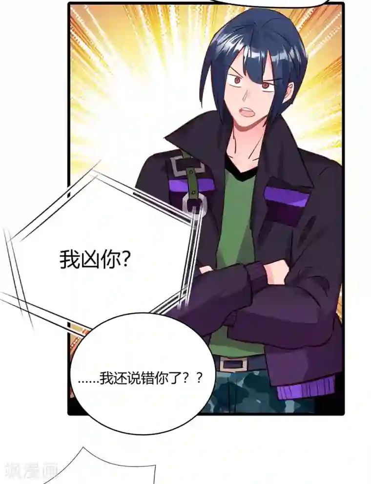 你栖息在我心上第11话 只有“喜欢”不成事