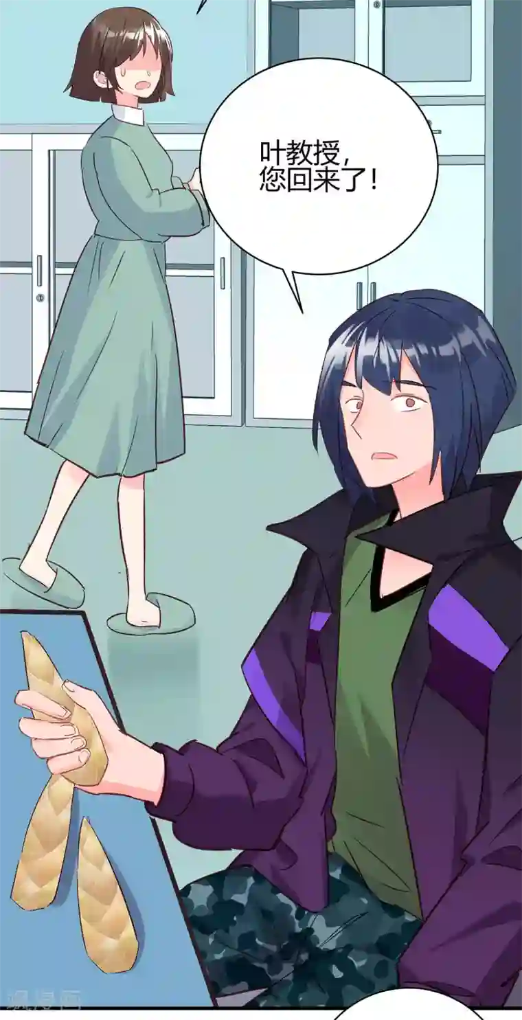 你栖息在我心上第11话 只有“喜欢”不成事