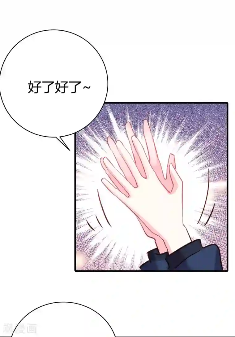 你栖息在我心上第11话 只有“喜欢”不成事