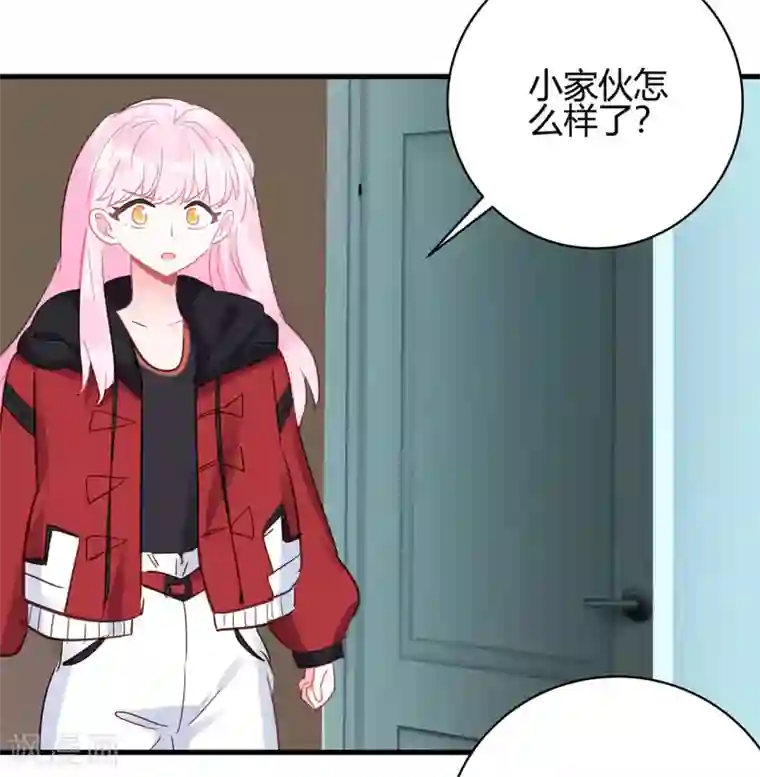 你栖息在我心上第11话 只有“喜欢”不成事