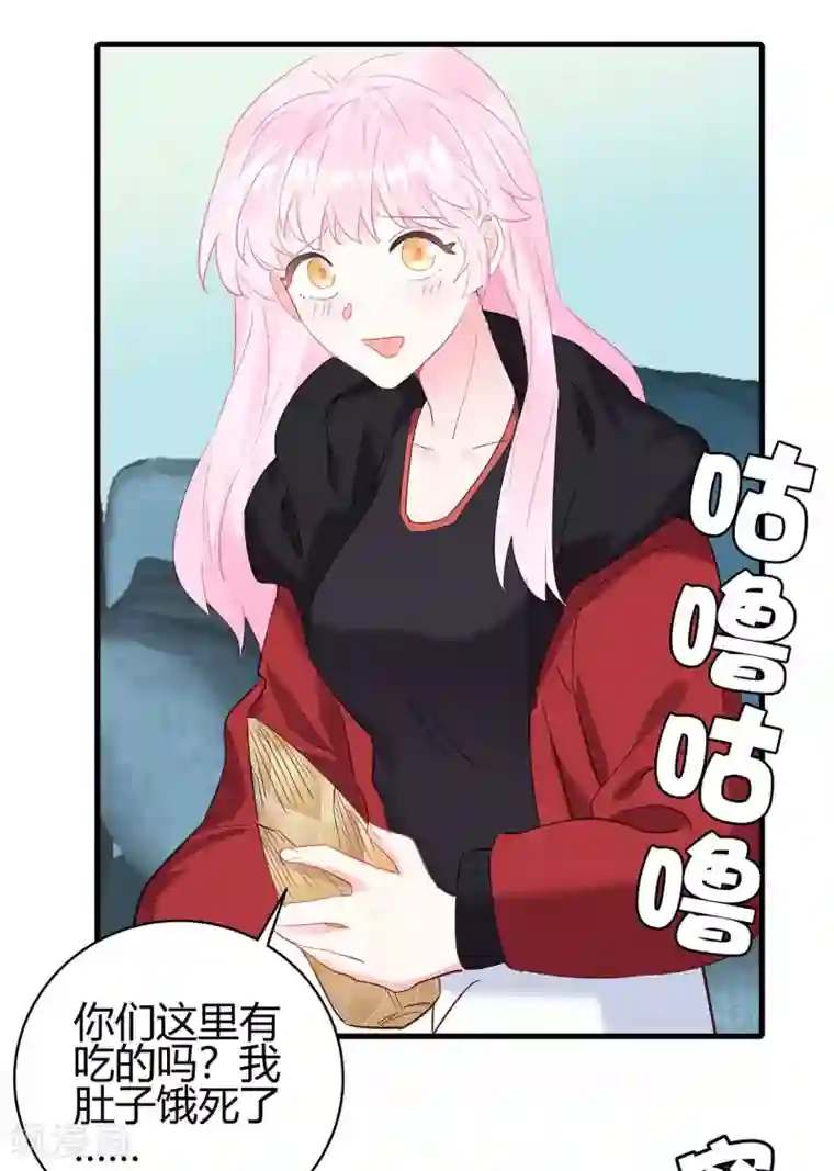 你栖息在我心上第11话 只有“喜欢”不成事