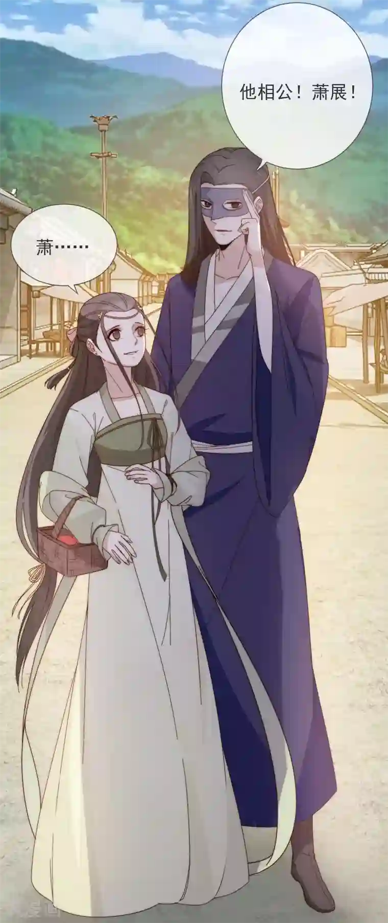 将军夫人的手术刀第9话 护妻狂魔