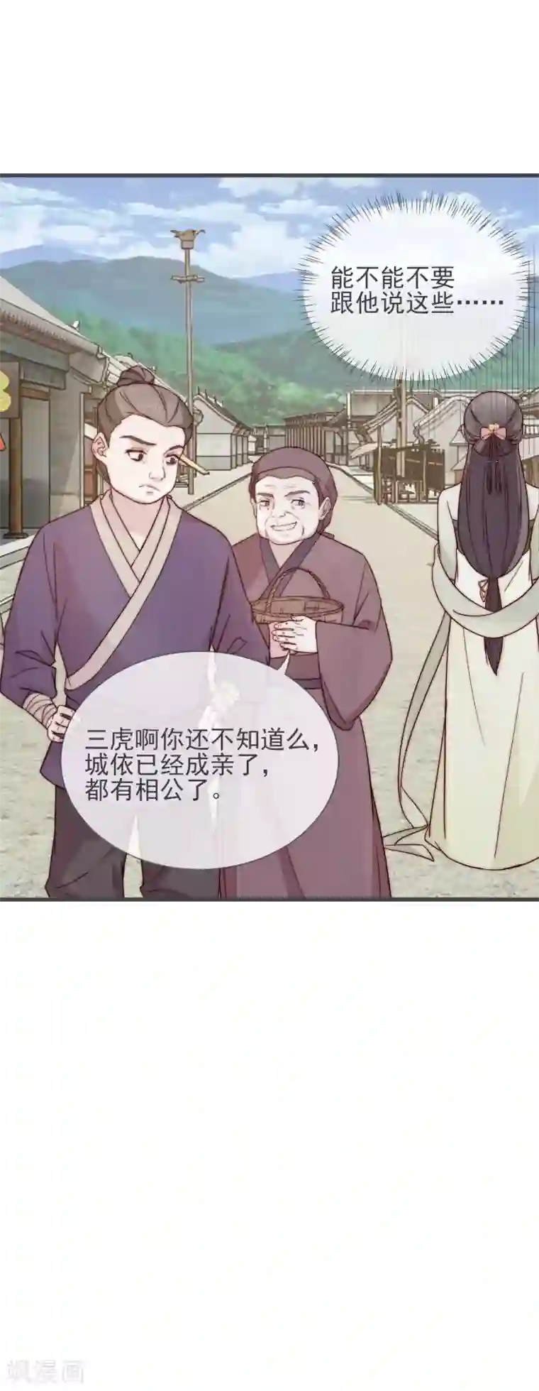 将军夫人的手术刀第9话 护妻狂魔