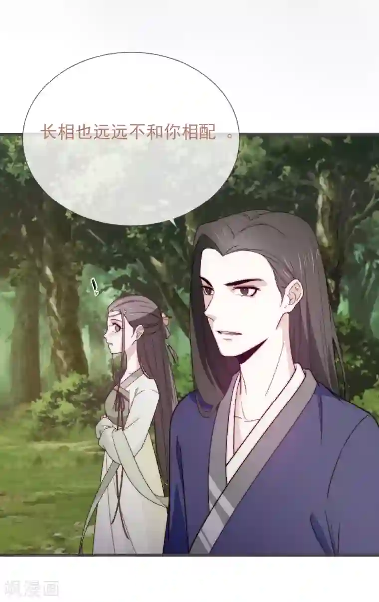 将军夫人的手术刀第9话 护妻狂魔