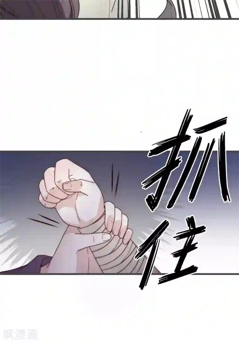 将军夫人的手术刀第9话 护妻狂魔