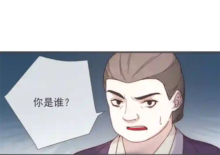 将军夫人的手术刀第9话 护妻狂魔