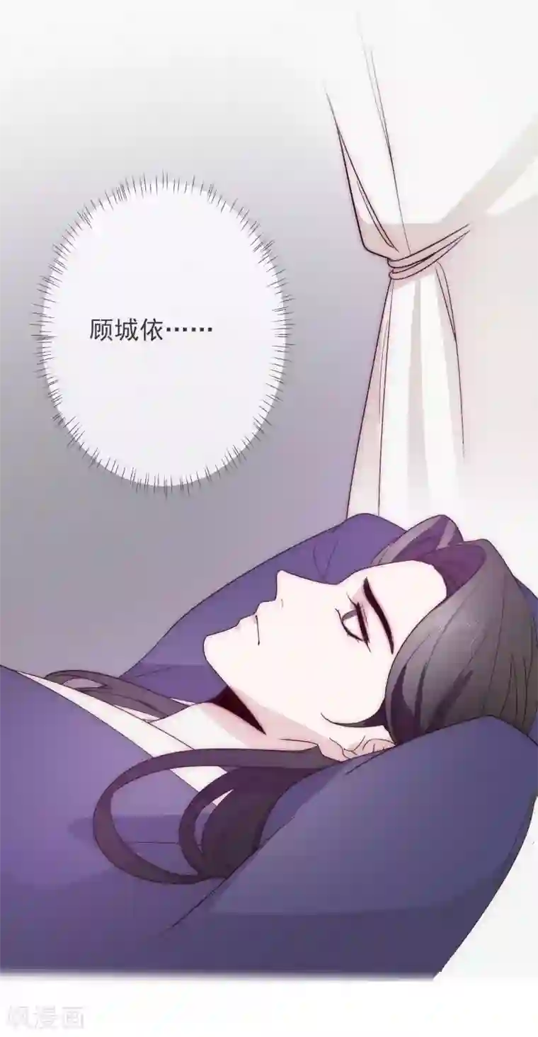 将军夫人的手术刀第10话 一万两