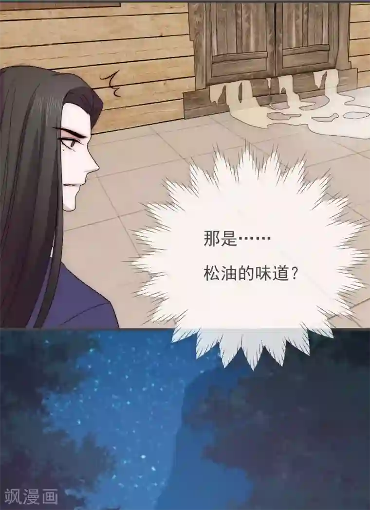 将军夫人的手术刀第10话 一万两