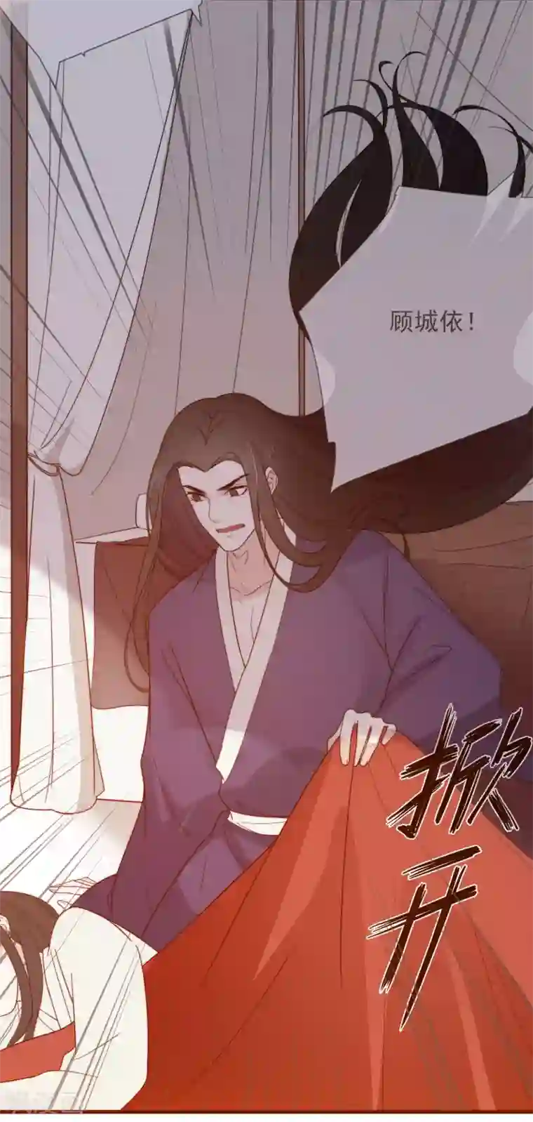 将军夫人的手术刀第10话 一万两