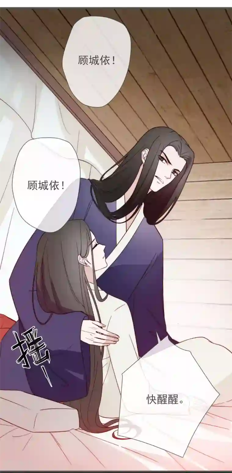 将军夫人的手术刀第10话 一万两