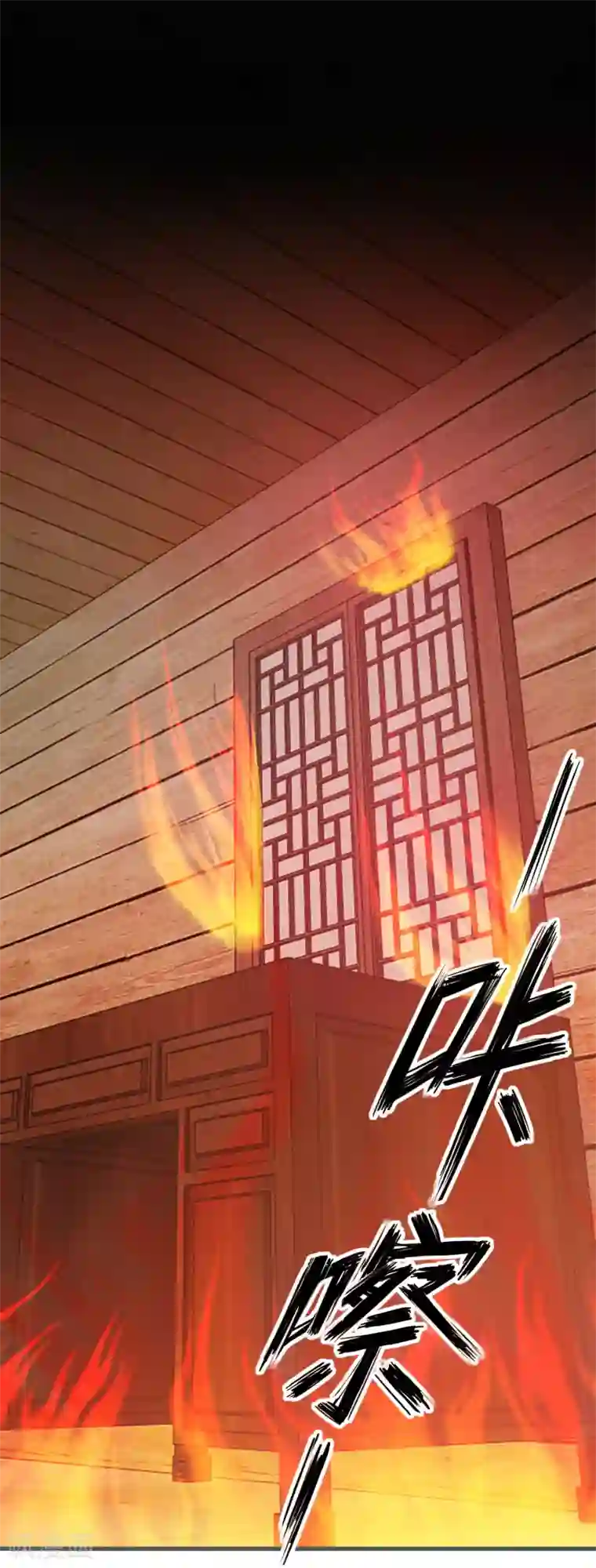 将军夫人的手术刀第10话 一万两