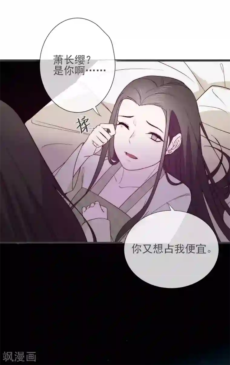 将军夫人的手术刀第10话 一万两