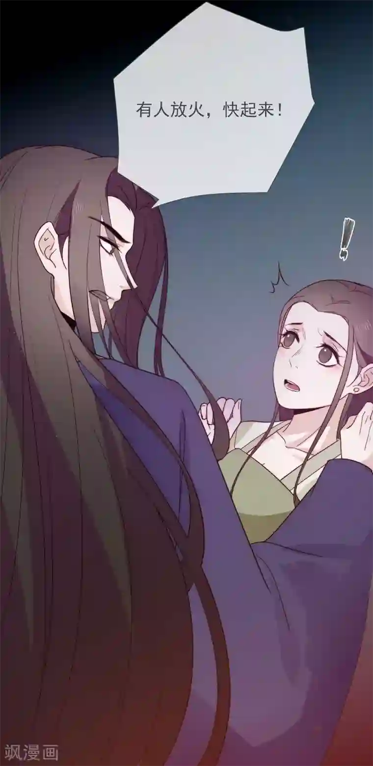 将军夫人的手术刀第10话 一万两