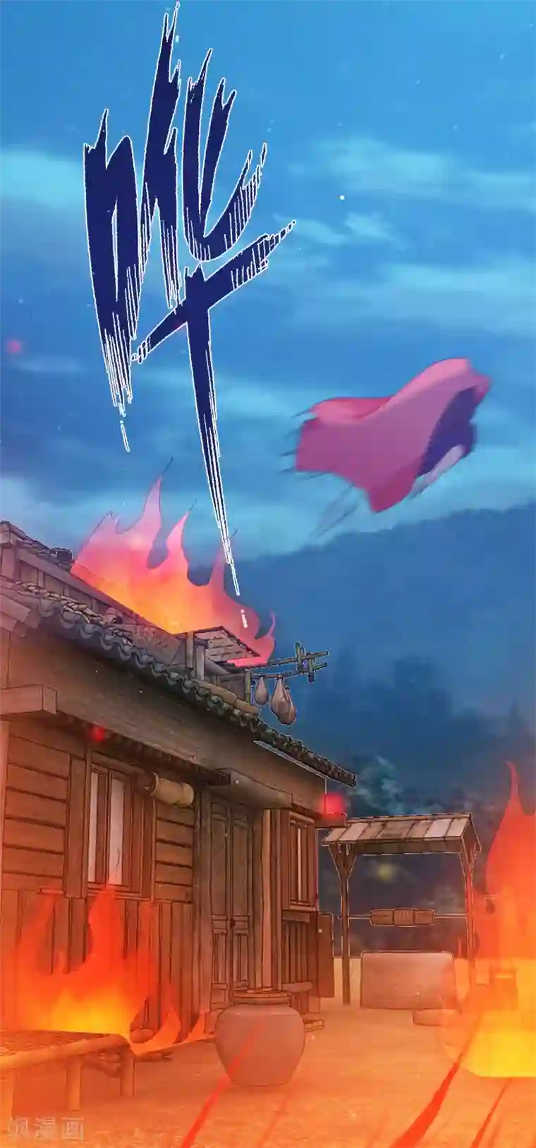 将军夫人的手术刀第10话 一万两