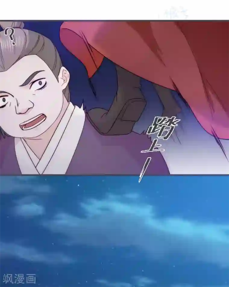 将军夫人的手术刀第10话 一万两