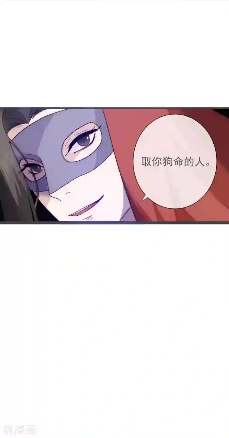 将军夫人的手术刀第10话 一万两