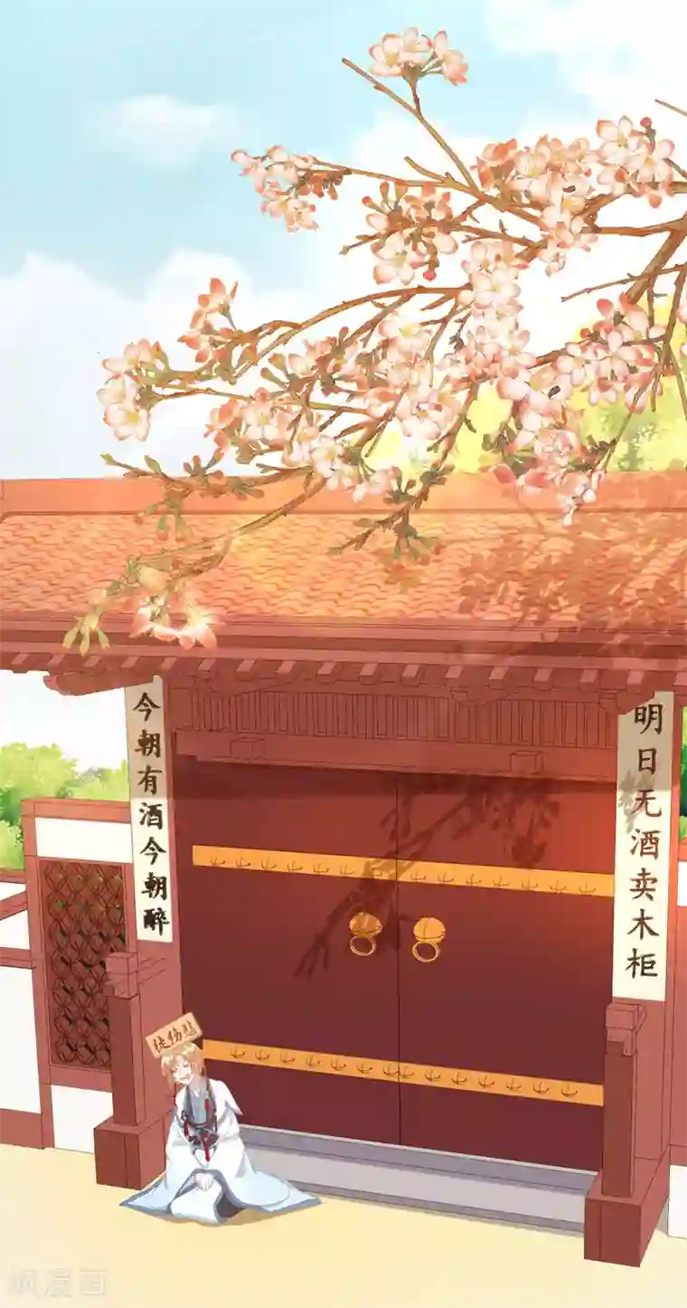 大内傲娇学生会第10话 不要李宸景的破规矩！