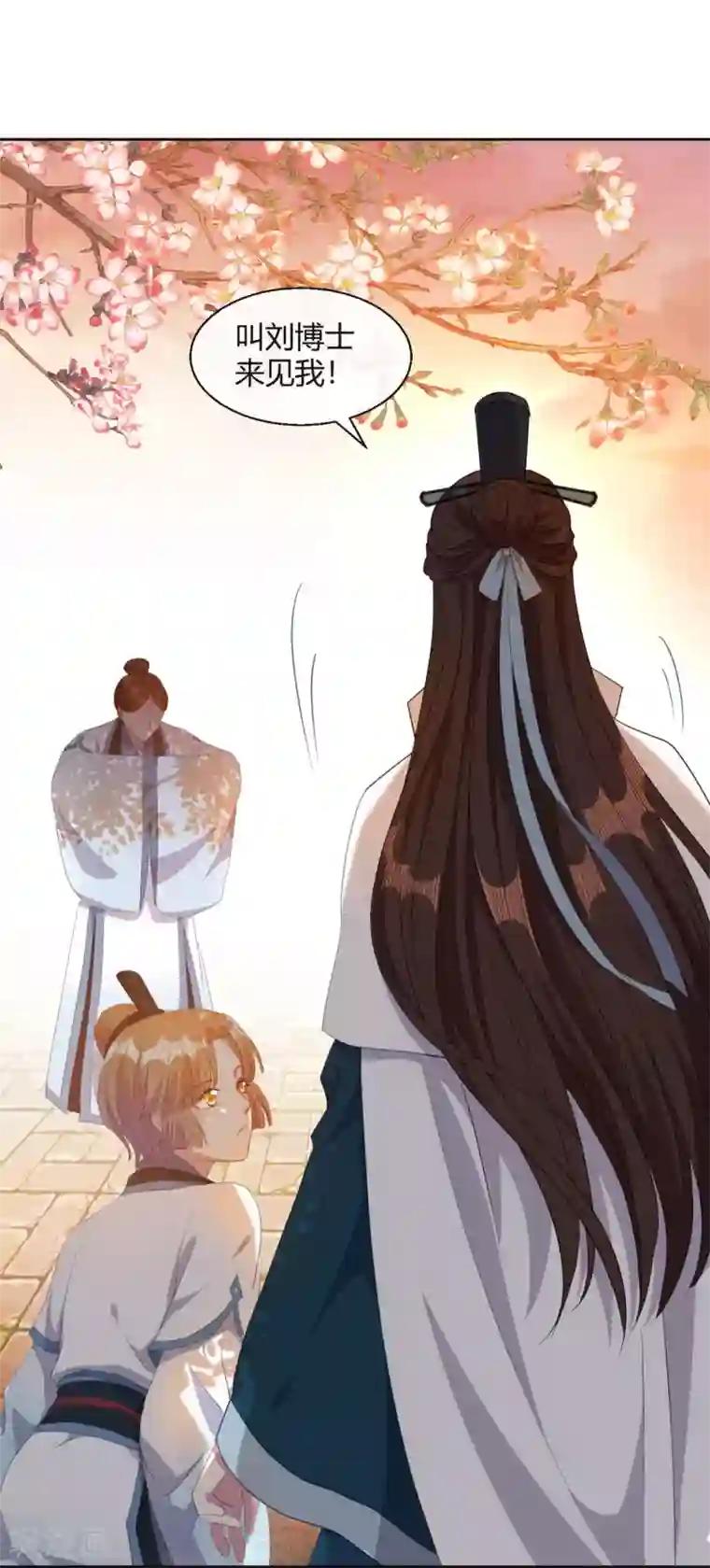 大内傲娇学生会第10话 不要李宸景的破规矩！