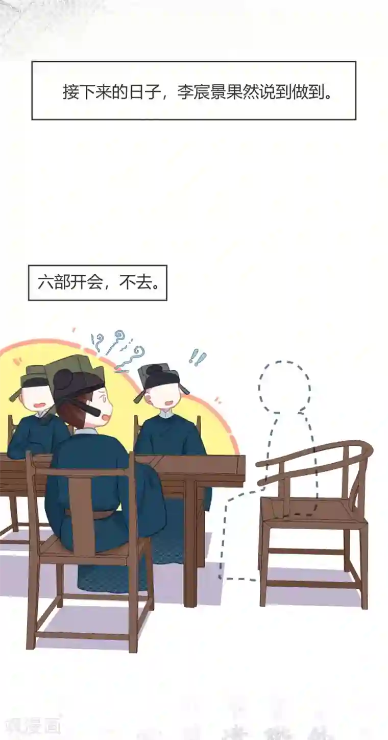 大内傲娇学生会第11话 龙阳的伟大梦想