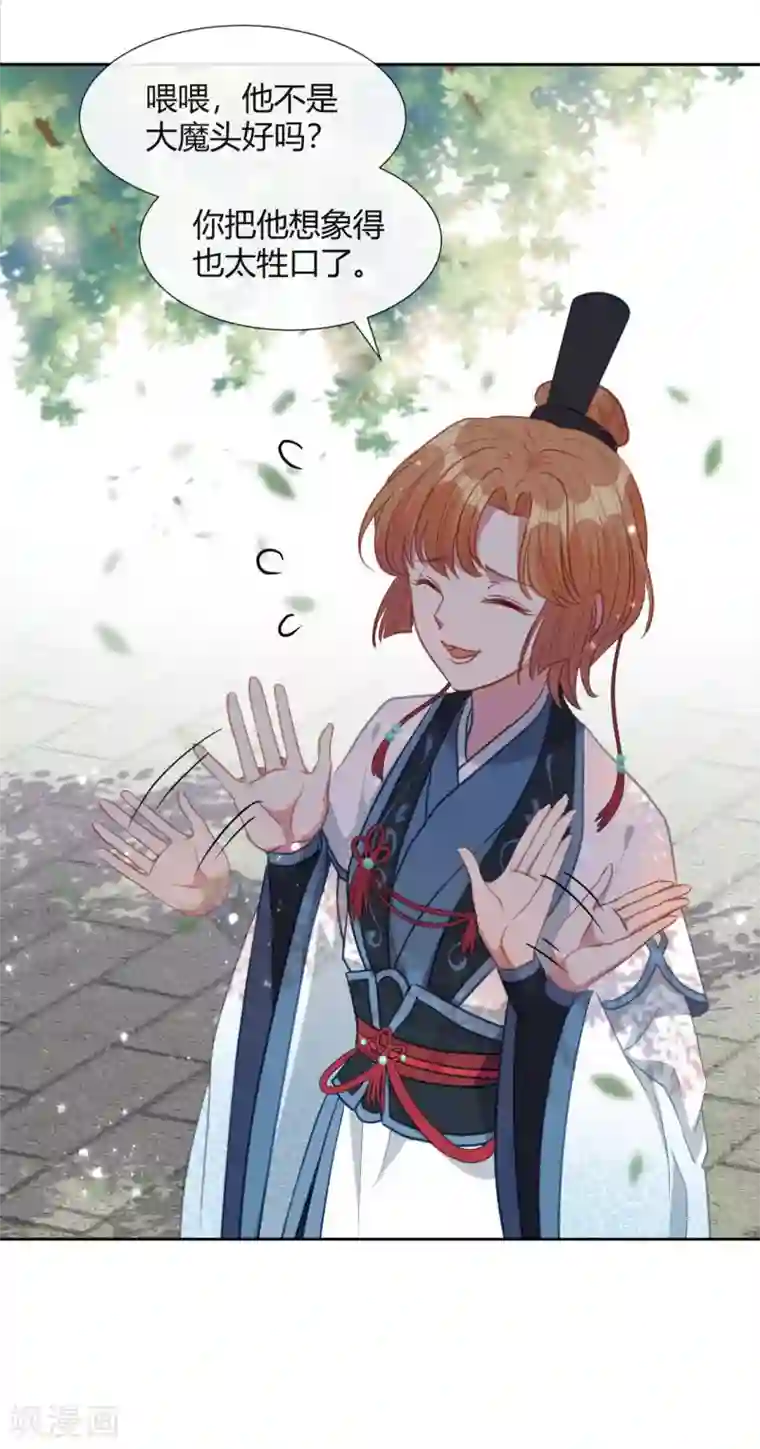 大内傲娇学生会第11话 龙阳的伟大梦想