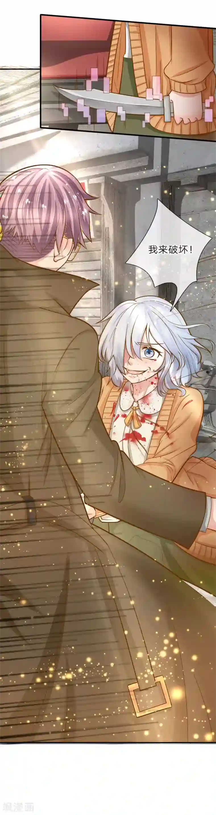 归零人生第11话 你的愿望是什么？