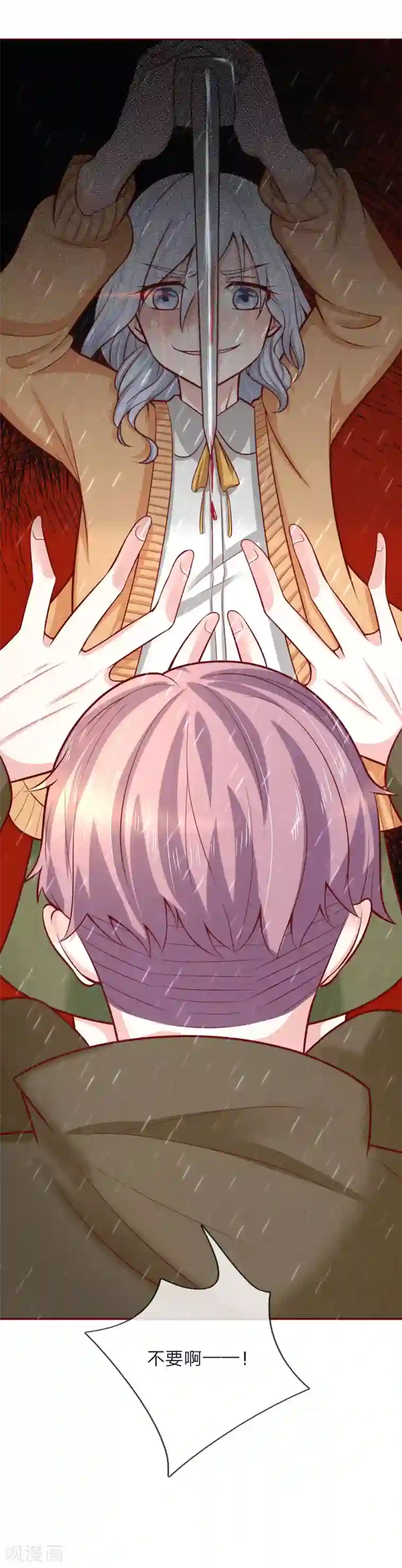 归零人生第11话 你的愿望是什么？